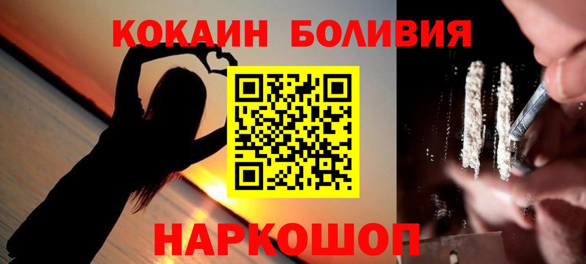 Кашира  КОКАИН 99%  Вход с VPN 
