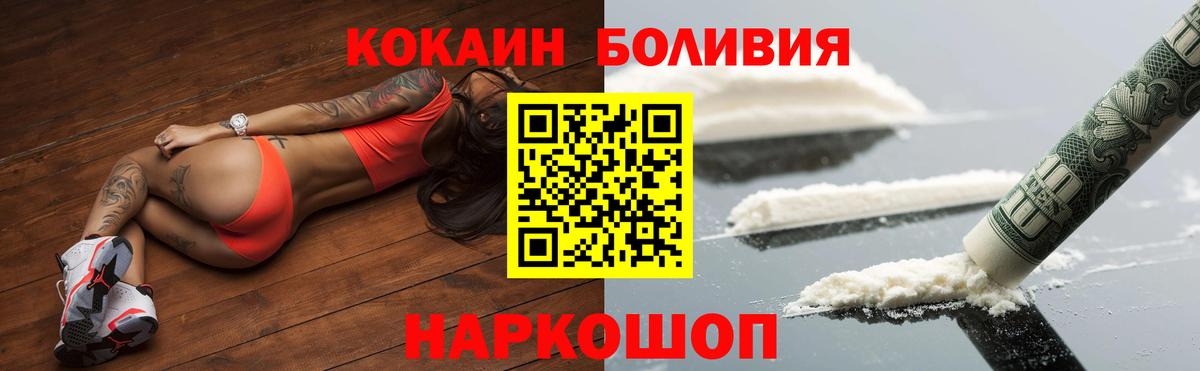 COCAIN Колумбийский Кашира