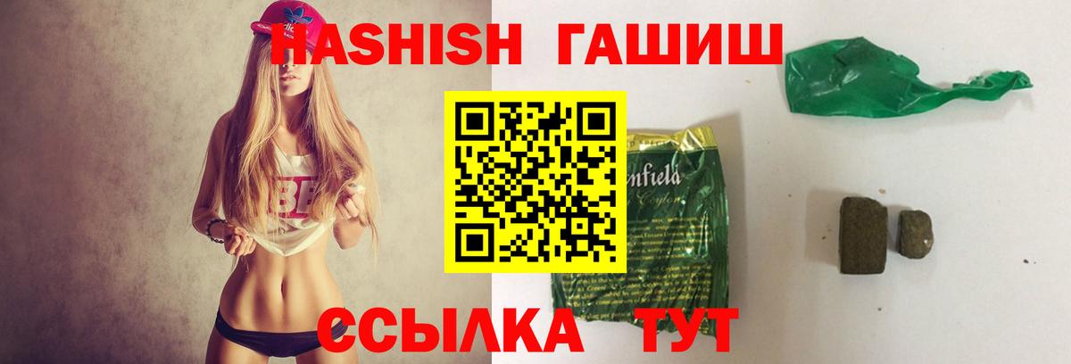 дарнет шоп  Гашиш Cannabis  ГАШИШ гашик  ГАШ  Вход с VPN  Кашира 