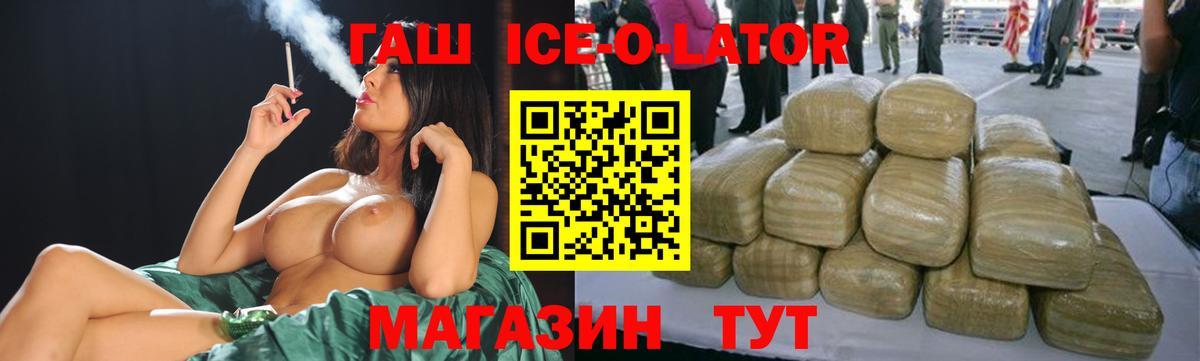 ГАШИШ хэш Кашира