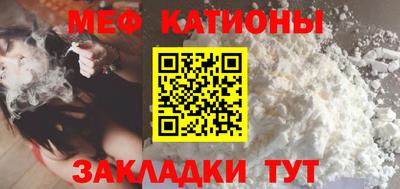 меф Краснознаменск