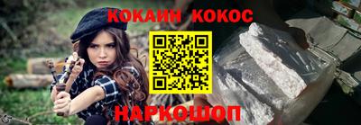 меф Краснознаменск
