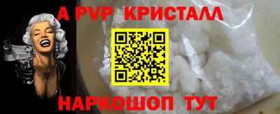 мет Краснокаменск