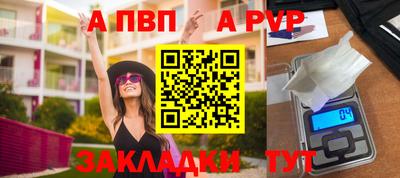 меф Краснознаменск