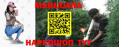 мет Краснокаменск