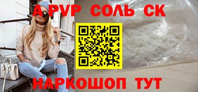 меф Краснознаменск