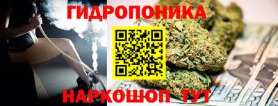 круглые Краснодар