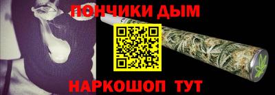 круглые Краснодар