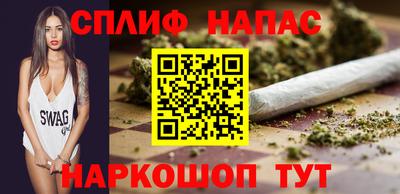 мет Краснокаменск