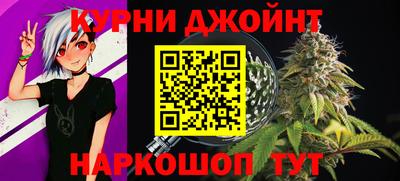 мет Краснокаменск