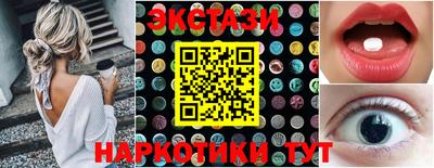 круглые Краснодар