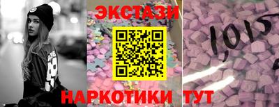 мет Краснокаменск
