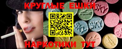 мет Краснокаменск