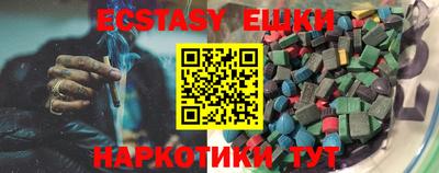 круглые Краснодар