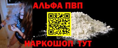 мет Краснокаменск