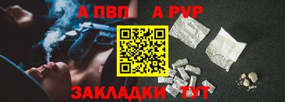мет Краснокаменск