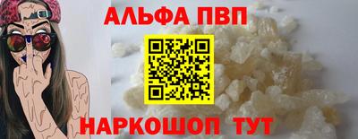 мет Краснокаменск