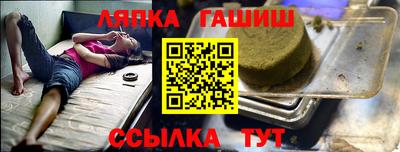 мет Краснокаменск