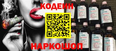 мет Краснокаменск