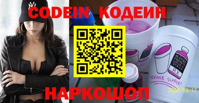 меф Краснознаменск