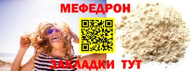 круглые Краснодар