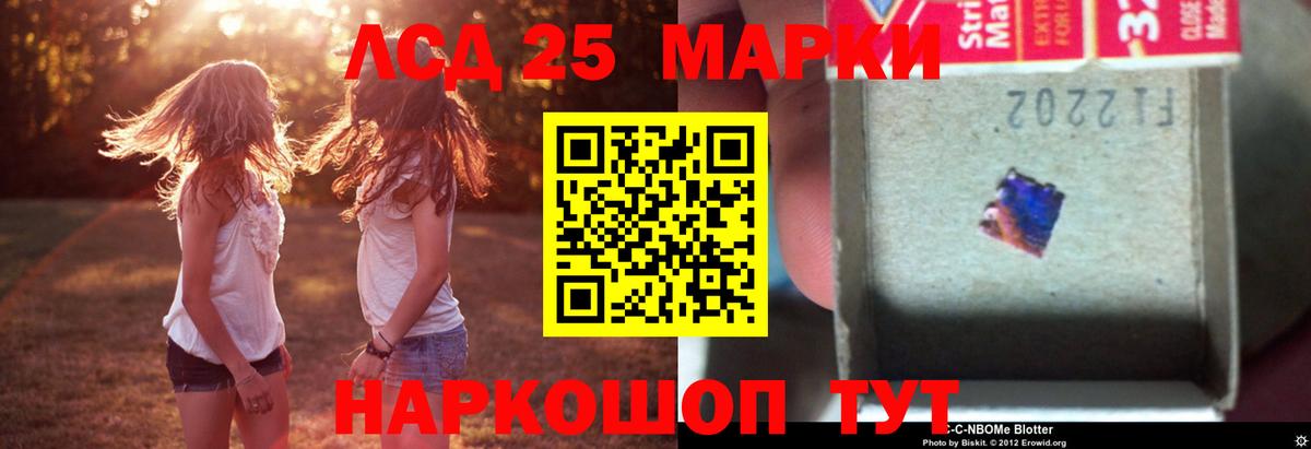ЛСД экстази  LSD-25 экстази кислота  Кашира  Вход с VPN  ЛСД экстази ecstasy 