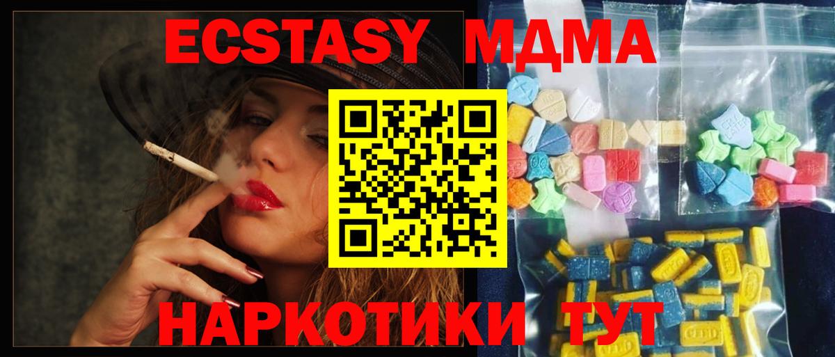 MDMA VHQ Кашира
