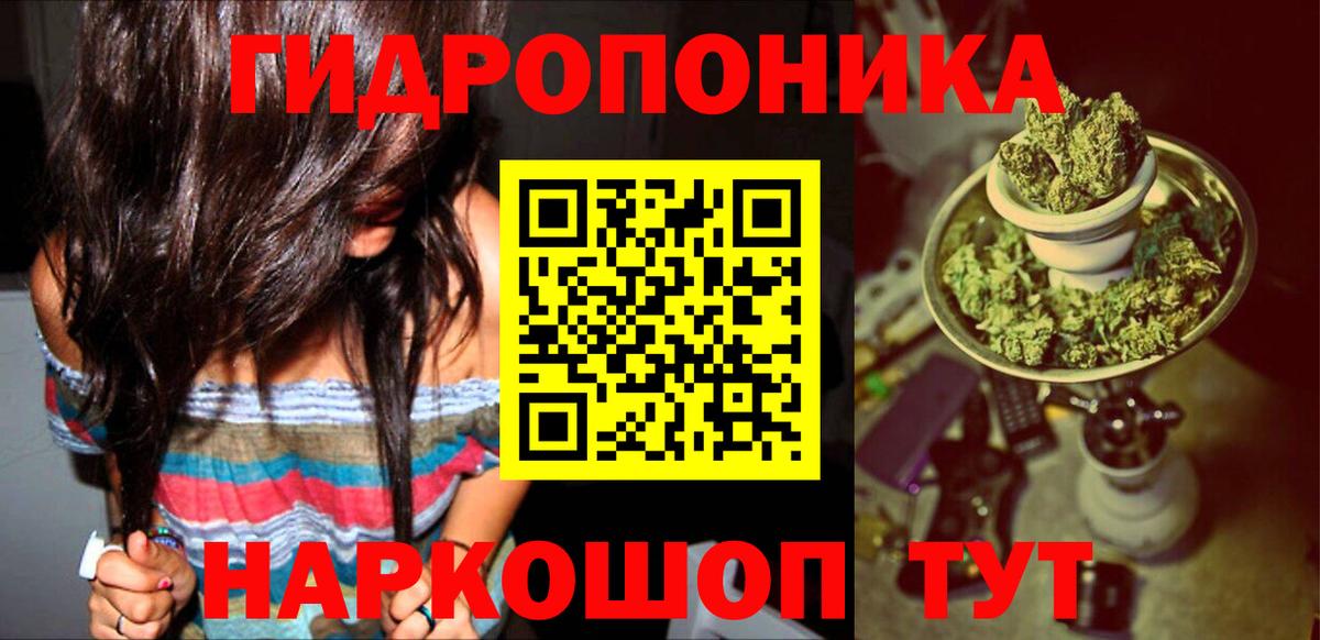 Бошки Шишки THC 21%  Вход с VPN  Канабис AK-47  Шишки марихуана сатива  Кашира 